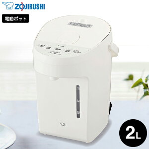 ۈ d|bg }CRƂ 2.0L CP-EB20  / 2L dC|bg |bg dCPg 98 90 70 ~N JtFhbv X[gubN zCg ZOJIRUSHI Lb`Ɠd 