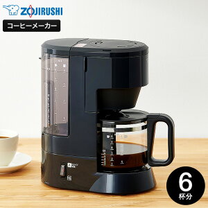 ۈ R[q[[J[  EC-MA60 ubN OCbVuE  / hbvR[q[ hbv 810ml R[q[Jbv6t _uM o 2iKZx ۉ ZOJIRUSHI L