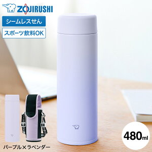 �y�I�ׂ�{�g���J�o�[�t���z�ۈ� �X�e�����X�}�O SU-AA48 �������� / 480mL ���� �X�e�����X�{�g���J�o�[ ���|�� �X�g���b�v �{�g���z���_�[ �����P�[�X �����J�o�[ �}�O�{�g�� �X�e�����X�{�g