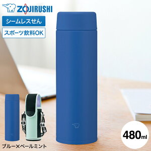 �y�I�ׂ�{�g���J�o�[�t���z�ۈ� �X�e�����X�}�O SU-AA48 �������� / 480mL ���� �X�e�����X�{�g���J�o�[ ���|�� �X�g���b�v �{�g���z���_�[ �����P�[�X �����J�o�[ �}�O�{�g�� �X�e�����X�{�g