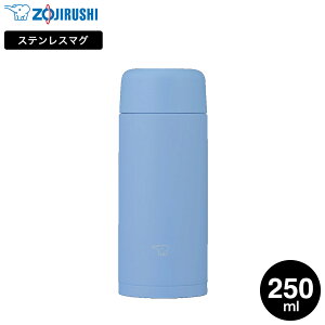 �y2026�N���f���z�ۈ� �X�e�����X�}�O SM-MT25 250ml �������� / 0.25L ���� �R���p�N�g �}�O�{�g�� �V�[�����X���� �H��@�Ή� �H��􂢋@ �X�|�[�c�h�����NOK ������ �ۉ� �ۗ� �y�� �������ȒP 
