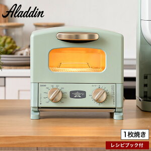 �A���W�� �g�[�X�^�[ �O���t�@�C�g�g�[�X�^�[ 1���Ă� CAT-G8A �������� / Aladdin �g�[�X�g �H�p�� �R���p�N�g �ȃX�y�[�X �n�C�p���[ ���V�s�u�b�N�t�� ��l��炵 ��l��炵 �V���� �L�b�`��