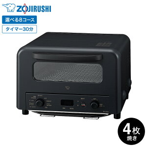 �ۈ� �I�[�u���g�[�X�^�[ ���񂪂��y�� EQ-HM30 �u���b�N �z���C�g �������� / �g�[�X�^�[ �H�p�� 4���Ă� �g�[�X�g �}�C�R�� �����Ă��グ �Ηq�d���� �s�U �t���C �g���� ���ߒ��� �������