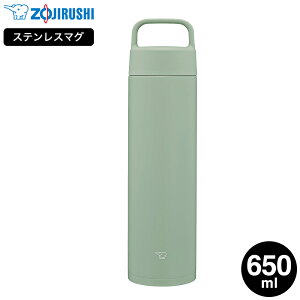 �ۈ� �X�e�����X�}�O SM-RS65 650ml �������� / 0.65L ���� �}�O�{�g�� �n���h���^�C�v �n���h���t�� �􂢂₷�� �V�[�����X���� �H��@�Ή� �H��􂢋@ �X�|�[�c�h�����NOK �ۉ� �ۗ� �y�� �����