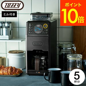 �y�y�V�X�[�p�[SALE���|�C���gUP���I�z�i�y�E�������j Toffy �g�t�B�[ �S�����~���t�J�X�^���h���b�v�R�[�q�[���[�J�[ K-CM9-RB K-CM9-GE / 5�t�� �~���t�� �^�C�}�[�@�\ �A���}�Z���N�g�@�\ ����