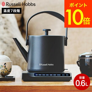 �i��s�\��j���b�Z���z�u�X Russell Hobbs T�P�g�� �v���X 0.6L 7107JP �u���b�N �z���C�g�������� / 600mL �P�g�� Kettle �d�C�P�g�� �d�C�|�b�g ���x���� �ۉ��@�\ �]�|�����h�~ �󕰂��h�~�@�\ JGS dej