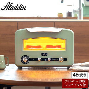 AW g[X^[ 4 Ot@CgO&g[X^[ tbOVbvf AET-GP14B(G) AET-GP14B(W) / Aladdin I[ug[X^[  O  ς ቷ y Ⓚp Vst 