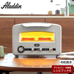 AW g[X^[ 4 Ot@CgO&g[X^[ tbOVbvf AET-GP14B(G) AET-GP14B(W) / Aladdin I[ug[X^[  O  ς ቷ y Ⓚp Vst 