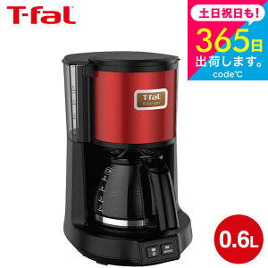 iyEj eBt@[ T-fal R[q[[J[ ] Cbh/Xm[zCg CM4905JP CM4901JP ]V[Y t-fal T-FAL tfal Tfal Lb`Ɠd Ɠd v[g JGS ŋz 