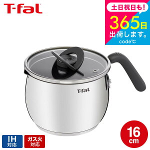 iyEj eBt@[ T-fal IveBXy[X IHXeX }`|bg 16cm G74683 G74783 G75183 IHEKXΑΉ / Ў \ O g ύ t-fal T-FAL tfal Tfal v[g JGS 