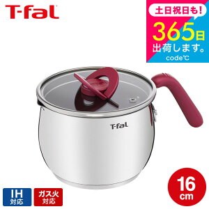 iyEj eBt@[ T-fal IveBXy[X IHXeX }`|bg 16cm G74683 G74783 G75183 IHEKXΑΉ / Ў \ O g ύ t-fal T-FAL tfal Tfal v[g JGS 