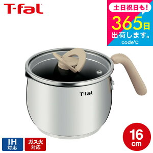 iyEj eBt@[ T-fal IveBXy[X IHXeX }`|bg 16cm G74683 G74783 G75183 IHEKXΑΉ / Ў \ O g ύ t-fal T-FAL tfal Tfal v[g JGS 