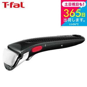 �i�y�E�������j �e�B�t�@�[�� T-fal �t���C�p�� �C���W�j�I�E�l�I ��p����� L98634 L98635 L98633 �O���b�V�[�E�u���b�N �t�B�O�E�u���E�� �X�J�[���b�g / ��� t-fal T-FAL tfal Tfal JGS �ŋ��z�� ��