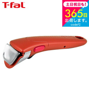 iyEj eBt@[ T-fal tCp CWjIElI p L98634 L98635 L98633 ObV[EubN tBOEuE XJ[bg /  t-fal T-FAL tfal Tfal JGS ŋz 