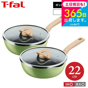 iyEj eBt@[ T-fal [^tCp |bgpECE }`p 22cm 2Zbg IH KX Ή / tCp  ؓ KXԂ W Wt ӂt t-fal T-FAL