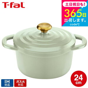 iyEjeBt@[  T-fal LXgC GARRbg IHRRbg 24cm eRb^ Z[WO[ E26846 E26746 / IHΉ KXΑΉ y A~LXg  I[u