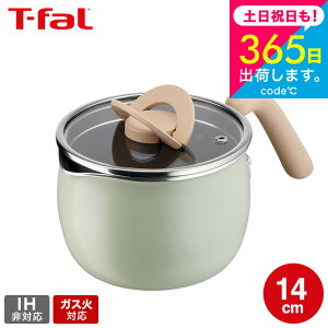 eBt@[ T-fal  IveBXy[X }`|bg 14cm A54587 A54787 / Ў \ \ KXW KXΑΉ IHs H@Ή H@  Wt ς Ă g   