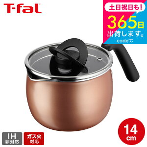 eBt@[ T-fal  IveBXy[X }`|bg 14cm A54587 A54787 / Ў \ \ KXW KXΑΉ IHs H@Ή H@  Wt ς Ă g   