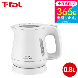 eBt@[ T-fal dCPg AvVA bN 0.8L KO6401JP KO6408JP KO640AJP KO6403J0 / Pg dC|bg |bg  ]|ꃍbN Xs[h Lb`Ɠd Ɠd JGS