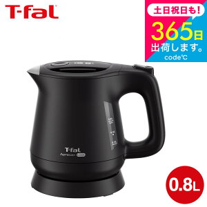 eBt@[ T-fal dCPg AvVA bN 0.8L KO6401JP 6408JP 640AJP / Pg dC|bg |bg  ]|ꃍbN Xs[h Lb`Ɠd Ɠd JGS ŋz