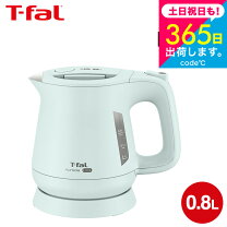 楽天市場】ティファール 電気ケトル 1.0L KO8548JPの通販