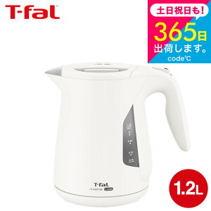 T-fal eBt@[ dCPg WXeB bN 1.2L KO5901JP 5908JP 590AJP 5902JP 5903JP / Pg dC|bg |bg  ]|ꃍbN Xs[h lC Lb`Ɠd 