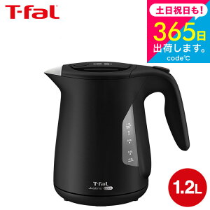 T-fal eBt@[ dCPg WXeB bN 1.2L KO5901JP 5908JP 590AJP 5902JP 5903JP / Pg dC|bg |bg  ]|ꃍbN Xs[h lC Lb`Ɠd 