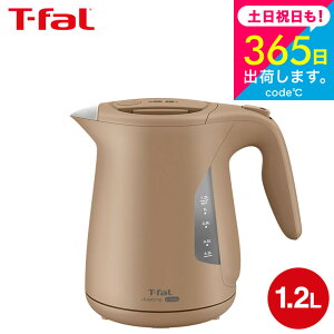 T-fal eBt@[ dCPg WXeB bN 1.2L KO5901JP 5908JP 590AJP 5902JP 5903JP / Pg dC|bg |bg  ]|ꃍbN Xs[h lC Lb`Ɠd 