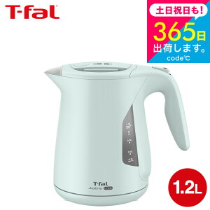 T-fal eBt@[ dCPg WXeB bN 1.2L KO5901JP 5908JP 590AJP 5902JP 5903JP / Pg dC|bg |bg  ]|ꃍbN Xs[h lC Lb`Ɠd 