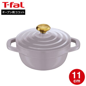 eBt@[ T-fal LXgC GARRbg ~jRRbg11cm E28715 E28615  / I[up I[u I[u H IHs KXΕs y Lb`c[ Lb`
