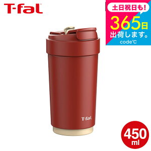 �e�B�t�@�[�� T-fal �J�t�F �g�D �S�[ �}�O 450ml N27101 N27102 N27103 �������� / �}�C�{�g�� �}�C�J�b�v �^���u���[ �W�t�� �}�O�{�g�� �X�e�����X �ۉ� �ۗ� �R�[�q�[ ���b�N�t�� �ʋ� �ʊw �����^