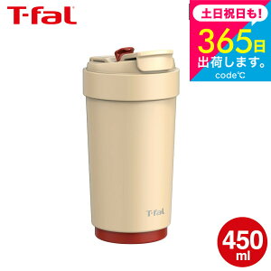 �e�B�t�@�[�� T-fal �J�t�F �g�D �S�[ �}�O 450ml N27101 N27102 N27103 �������� / �}�C�{�g�� �}�C�J�b�v �^���u���[ �W�t�� �}�O�{�g�� �X�e�����X �ۉ� �ۗ� �R�[�q�[ ���b�N�t�� �ʋ� �ʊw �����^