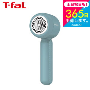 �e�B�t�@�[�� T-fal �[�d���ыʃN���[�i�[ �u���[ JB8002J0 JB8003J0 JB8004J0 / �ыʎ��� �ыʃ����[�o�[ �d�� USB�[�d�� �ыʎ�� �ы� �R�[�h���X �Z�[�^�[ �N�b�V���� �ѕz �J�[�y�b�g �ق��� t-fal