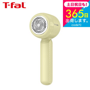 �e�B�t�@�[�� T-fal �[�d���ыʃN���[�i�[ �u���[ JB8002J0 JB8003J0 JB8004J0 / �ыʎ��� �ыʃ����[�o�[ �d�� USB�[�d�� �ыʎ�� �ы� �R�[�h���X �Z�[�^�[ �N�b�V���� �ѕz �J�[�y�b�g �ق��� t-fal