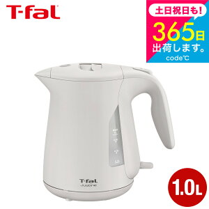 型番 ティファール 湯沸かし T-fal ティファール ジャスティン ロック 1 2L 電気ケトル 電気ポット ケトル 湯沸かしケトル 湯沸かし器 コードレス TOOL MEAL - 通販 - Yahoo ショッピング