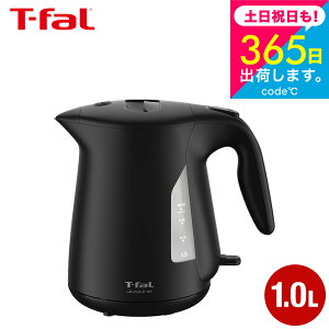 �e�B�t�@�[�� T-fal �d�C�P�g�� �W���X�e�B�� 1.0L �������� KO5J1BJ0 KO5J18J0 / �P�g�� �X�s�[�h���� �R�[�h���X �󕰂��h�~ �]�|���R��h�~ �ȃX�`�[�� �ڐ��t���� �����^�b�`�J�� �������� �|�b