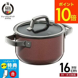 WMF F[GGt  t[WebN ~l nCLZ[ 16cm / IHΉ KXΑΉ [^  KXWt ӂt ύݗ g   H@Ή JGS ŋz 