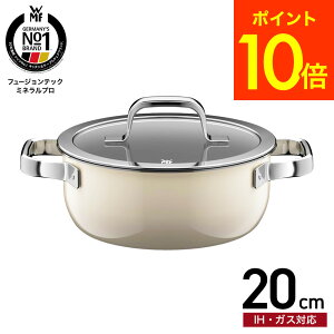 WMF ���F�[�G���G�t �t���[�W�����e�b�N �~�l�����v�� ���[�L���Z���[�� 20cm IH�Ή� �K�X�ΑΉ� �������� / ��^ ����� �� �W�t�� �ӂ��t�� �K���X�W �������� �ύ��ݗ��� �H��@�Ή� �I�[�u