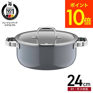 WMF ���F�[�G���G�t �t���[�W�����e�b�N �~�l�����v�� ���[�L���Z���[�� 24cm IH�Ή� �K�X�ΑΉ� �������� / ��^ ����� �� �W�t�� �ӂ��t�� �K���X�W �������� �ύ��ݗ��� �H��@�Ή� �I�[�u