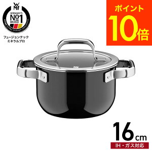 WMF ���F�[�G���G�t �t���[�W�����e�b�N �~�l�����v�� �n�C�L���Z���[�� 16cm IH�Ή� �K�X�ΑΉ� �������� / �[�^ ����� ������ �W�t�� �ӂ��t�� �K���X�W �������� �ύ��� �g���� ������ �H��