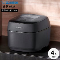 楽天市場】象印 圧力ih炊飯器（容量（炊飯器・精米機）4.0 ～ 5.4合 