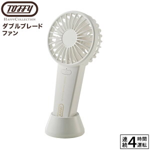 �g�t�B�[ Toffy �_�u���u���[�h�t�@�� HFN4 / �n���f�B�t�@�� ������� ���킢�� �g�уt�@�� �g�ѐ�@ �n���f�B ���t�@�� �莝�� �X�^���h�t�� 2���H�� �啗�� USB�[�d �n�b�s�[�R���N�V����