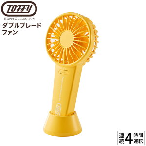 �g�t�B�[ Toffy �_�u���u���[�h�t�@�� HFN4 / �n���f�B�t�@�� ������� ���킢�� �g�уt�@�� �g�ѐ�@ �n���f�B ���t�@�� �莝�� �X�^���h�t�� 2���H�� �啗�� USB�[�d �n�b�s�[�R���N�V����