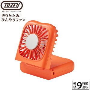 gtB[ Toffy ܂肽݂Ђt@ HFN6 / nfBt@  킢 gуt@ gѐ@ nfB 莝 t@ | 񂩂 pv[g ܂ USB[d nbs[