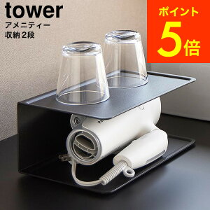 [ AjeB[[ ^[ 2i ] ^[R  tower 10092 10093 zCg ubN / ʑ ʏ Tj^[[ [ hC[ Rbv XLPA ObY  bN g[ yamaza