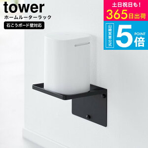 [ EH[z[[^[bN ^[ ΂{[hǑΉ ] ^[R tower 10231 10232 zCg ubN / [^[ [bN [P[X Ǌ| EH[bN {bNX 