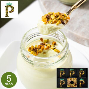 Ε Mtg NC[sX^`I sX^`Iv 5 sX^`I_CXt QP-P5 [J[ Ⓚ Queen Pistachio َq XC[c v fU[g Z Ȃ߂炩 lߍ킹 lC  