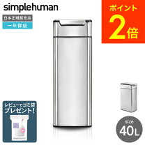 楽天市場】simplehuman分別タッチバーカン 48lの通販