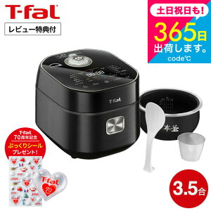�y�w�����T�z�y���r���[���T�z �e�B�t�@�[�� T-fal �U�E���C�X ���ԊO��IH���ъ� 3.5�� �u���b�N RK8818JP / ���ъ� ���ԊO�� ���Η�IH ���ΐ��� ���ԕۉ� �G�R���� ��l��炵 �ЂƂ��炵 �V��
