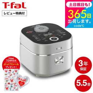 �y�w�����T�z�y���r���[���T�z�e�B�t�@�[�� T-fal �U�E���C�X ���ԊO��3DIH���ъ� 5.5�� �V���o�[ RK890EJP / ���ъ� �d�C���ъ� ���уW���[ IH���уW���[ ���ԊO�� ���Η�IH ���ΐ��� ���ԕۉ� �L
